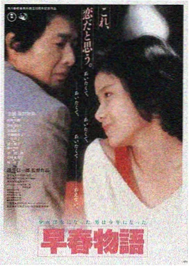 天台风云魔改混剪版封面